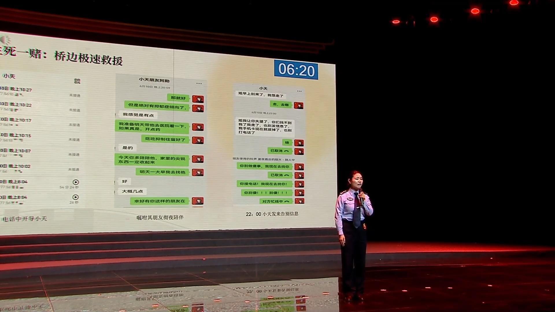 微光成炬 护航前行