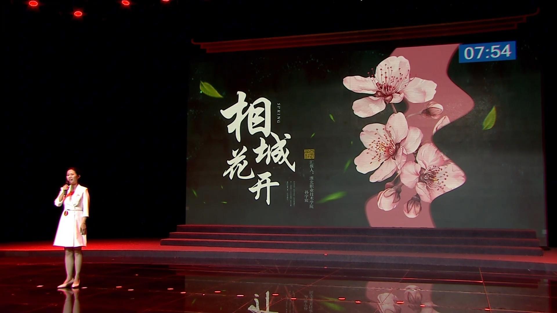 相城花开