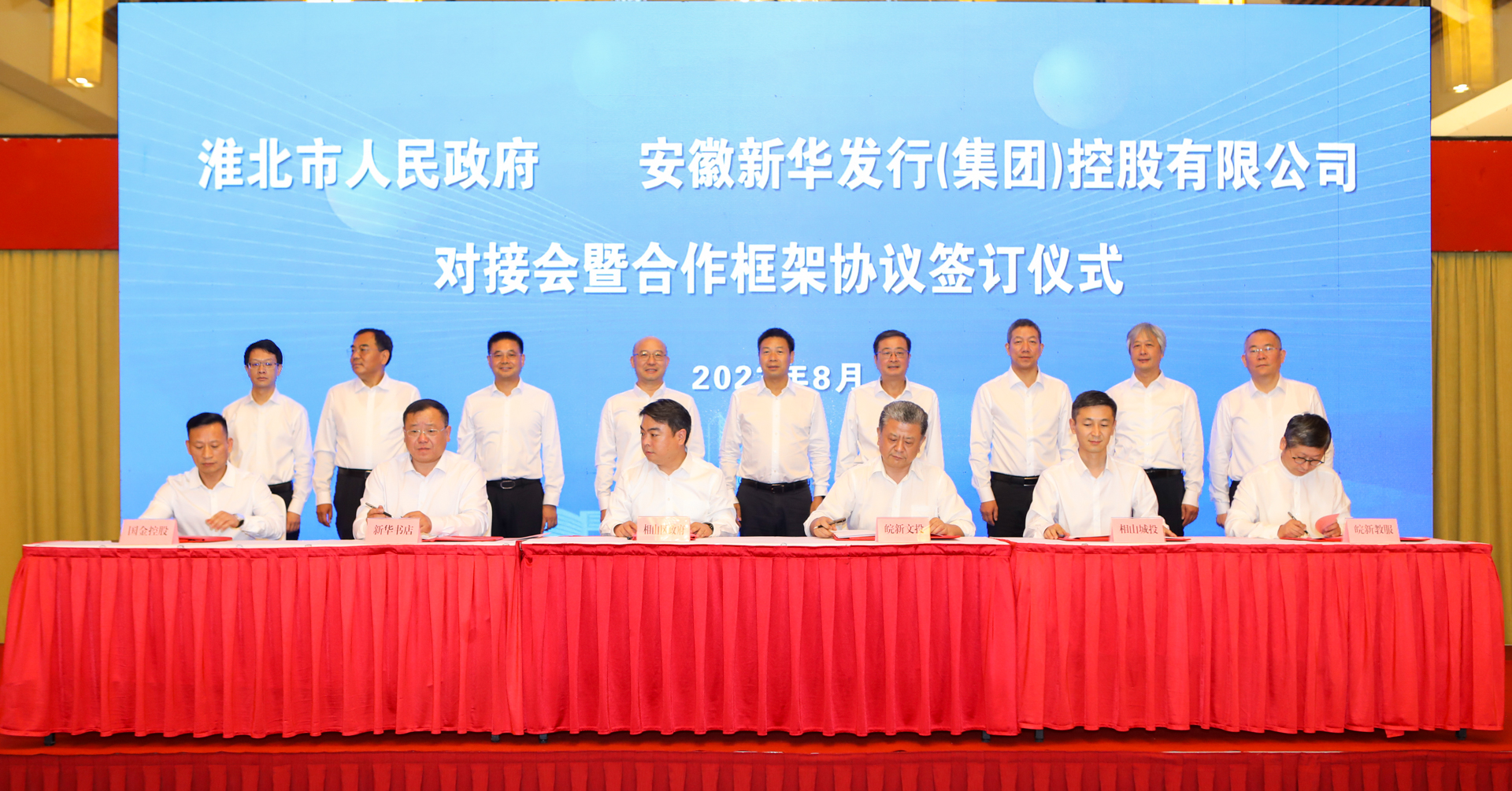 图片文件