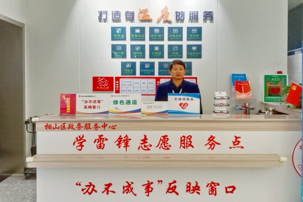 图片文件 数据局3.jpg