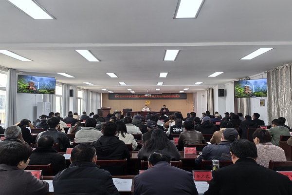 抓党建促乡村振兴培训班-修改.jpg