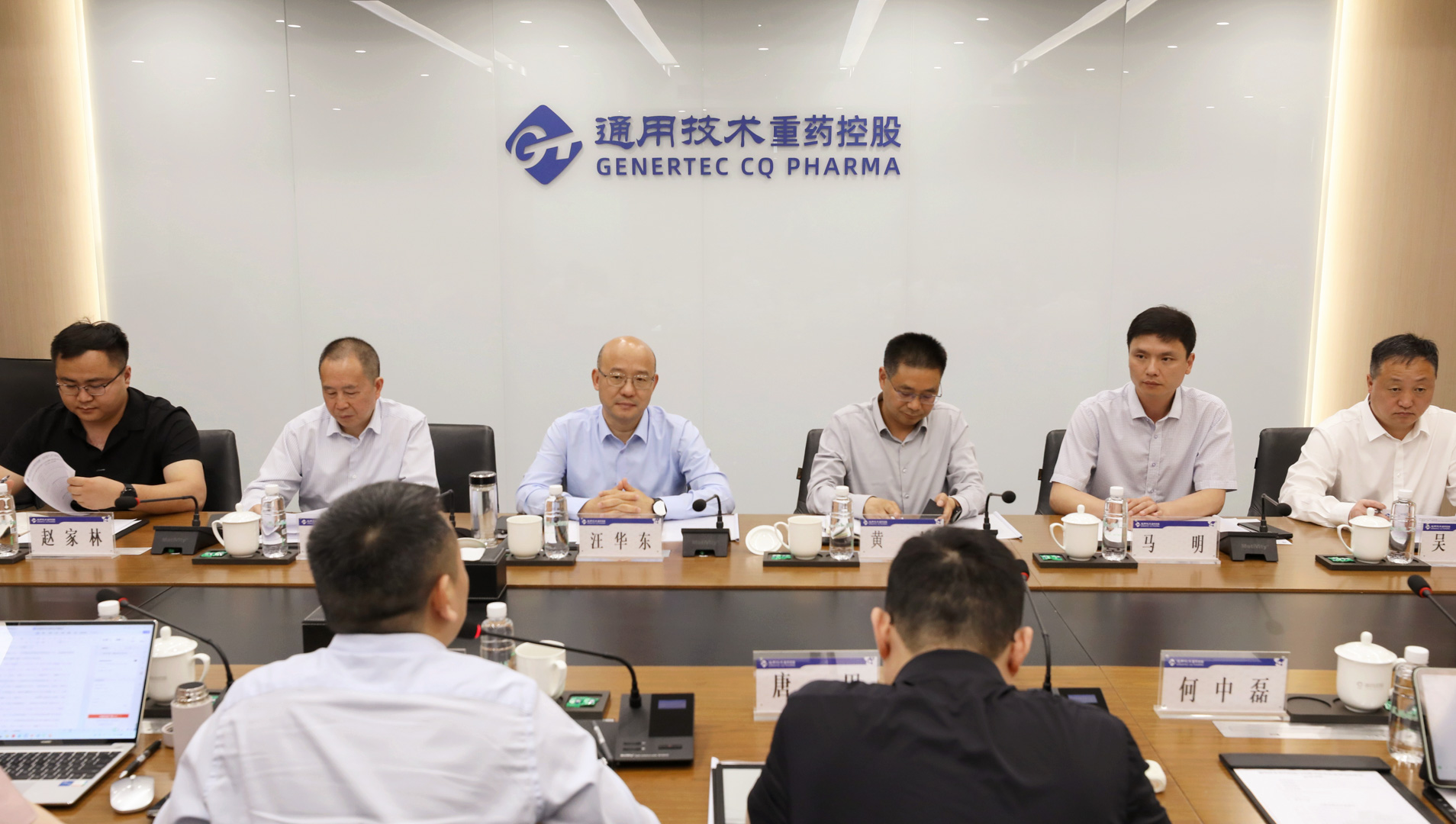 汪华东率队到重庆招商考察