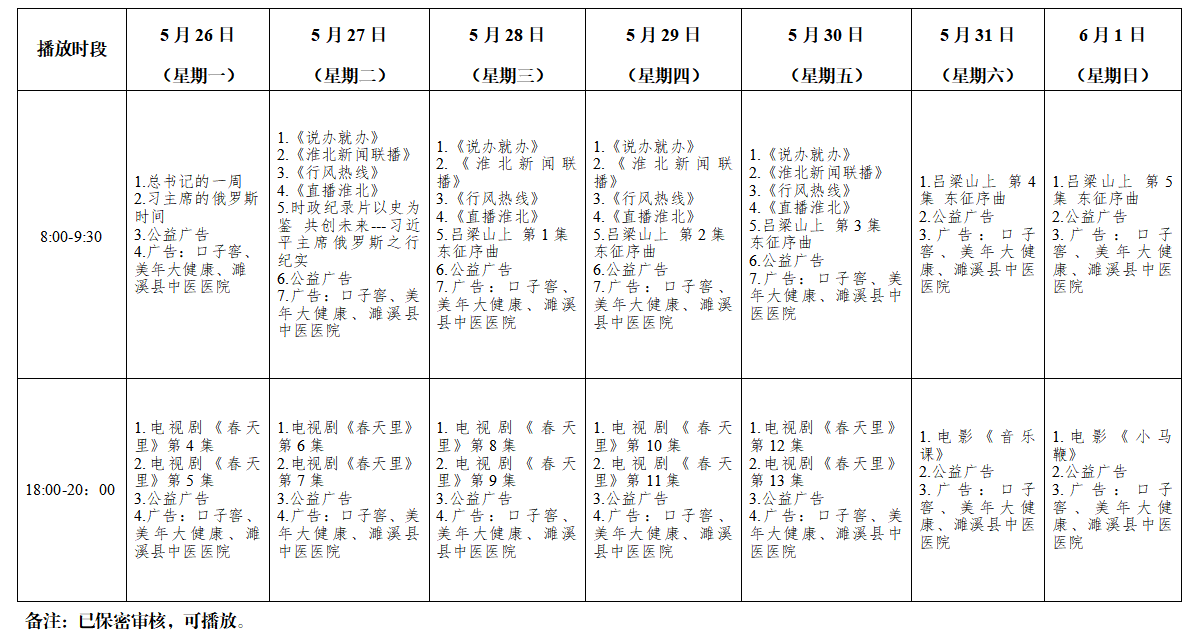 2a041709356fc3f8aaca27534bb5a21.png