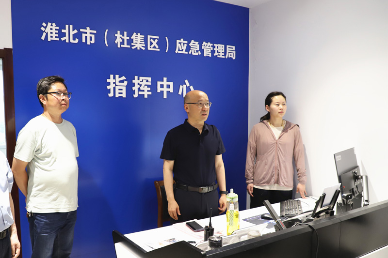 汪华东督导调研节日期间值班值守工作