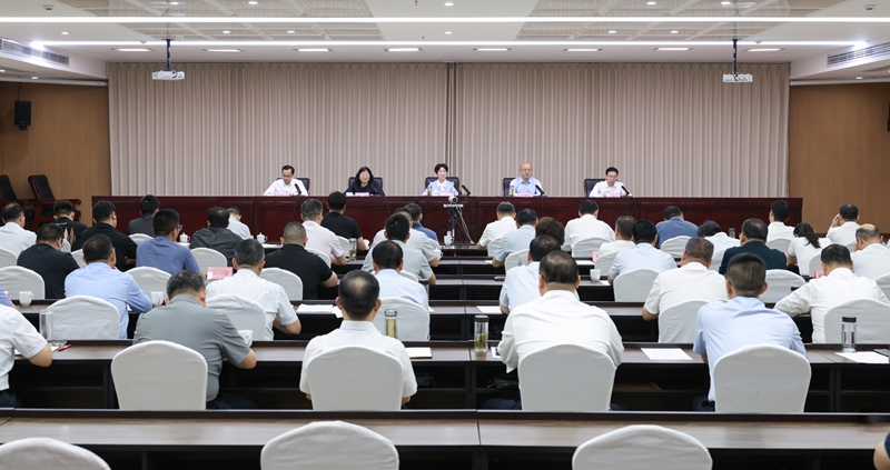 安徽省第一生态环境保护督察组督察淮北市动员会召开