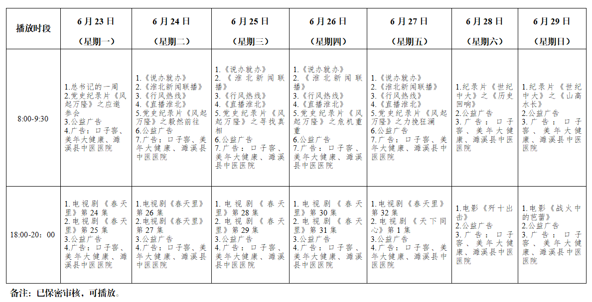b977832c93a3a5a9b50dbd899990b90.png