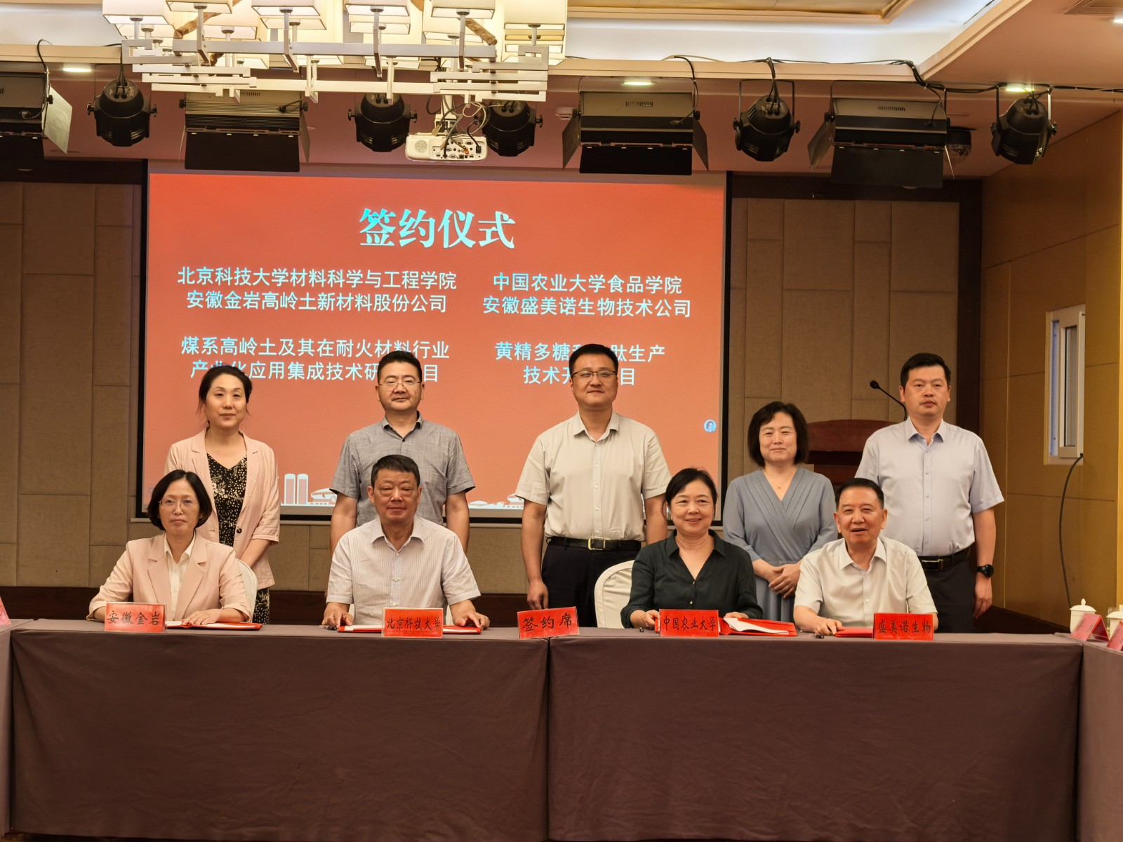 微信图片_20250805171356.jpg