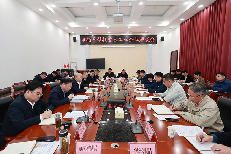 汪华东调研重点工业企业帮扶纾困工作并宣讲党的二十届...