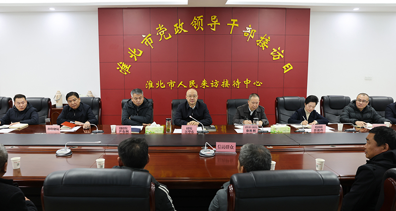 汪华东在淮北市群众来访接待中心开门接访