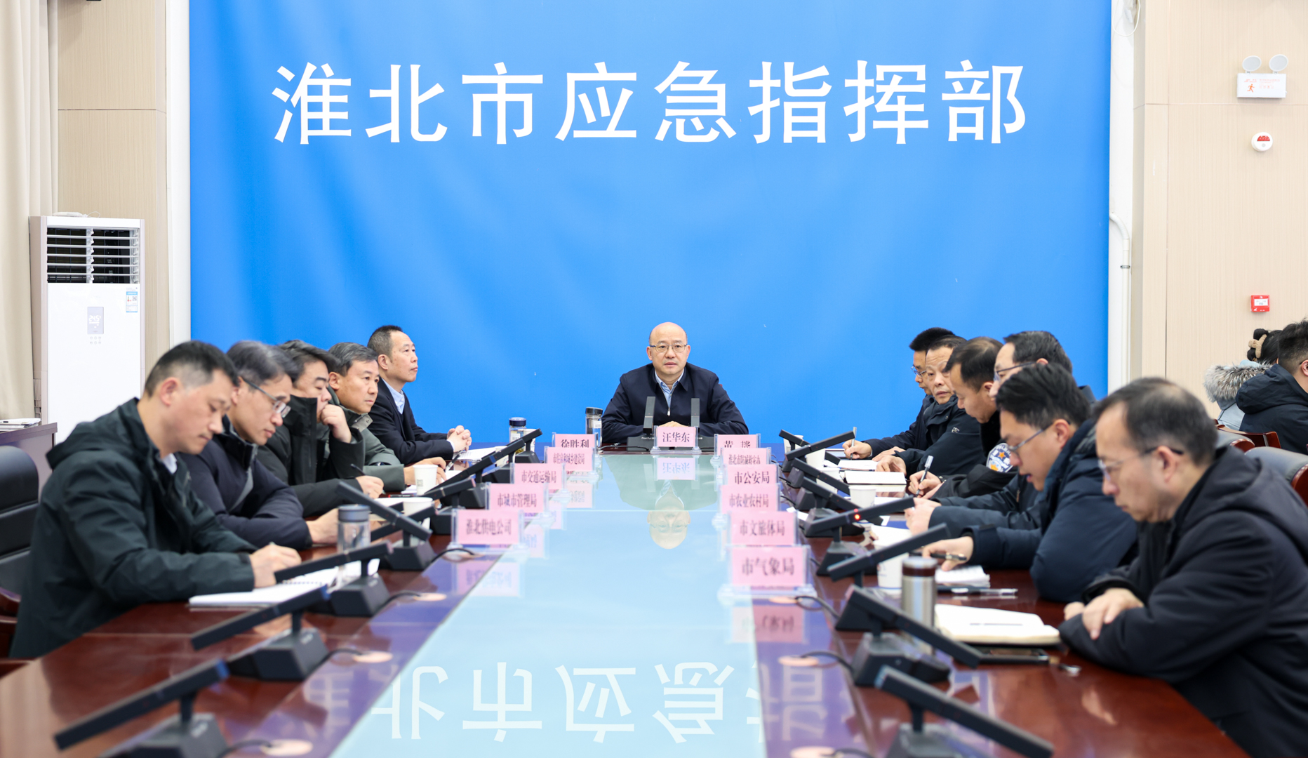 汪华东督导低温雨雪冰冻天气应对处置工作