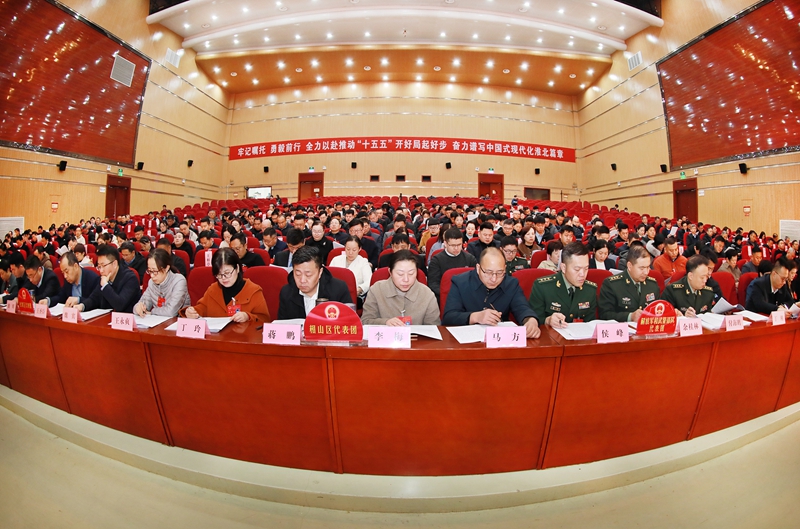 淮北市十七届人大七次会议举行第二次全体会议