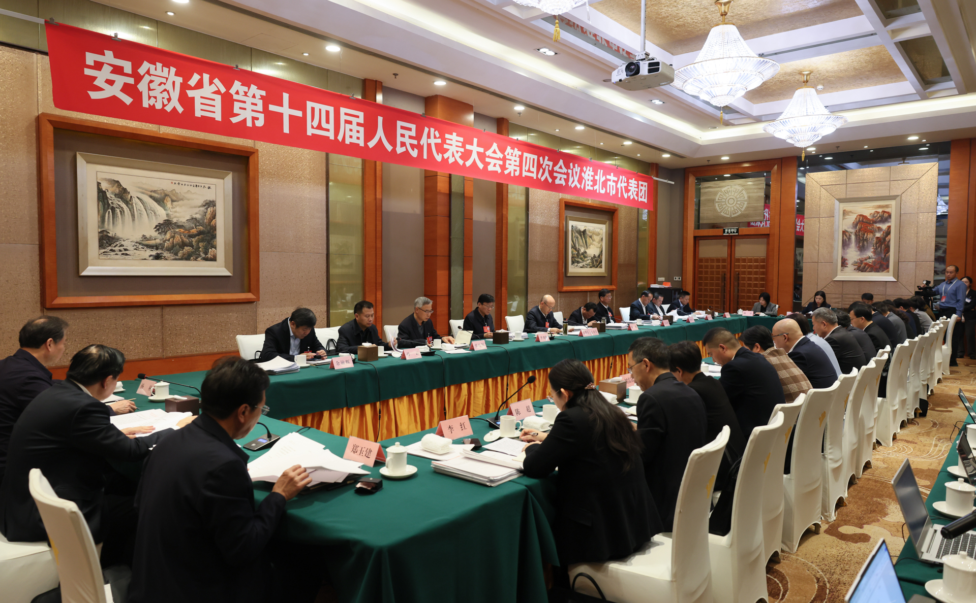 淮北市代表团审议省人大常委会和省“两院”工作报告