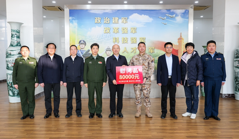 淮北市四大班子领导分别带队开展春节走访慰问活动并宣...