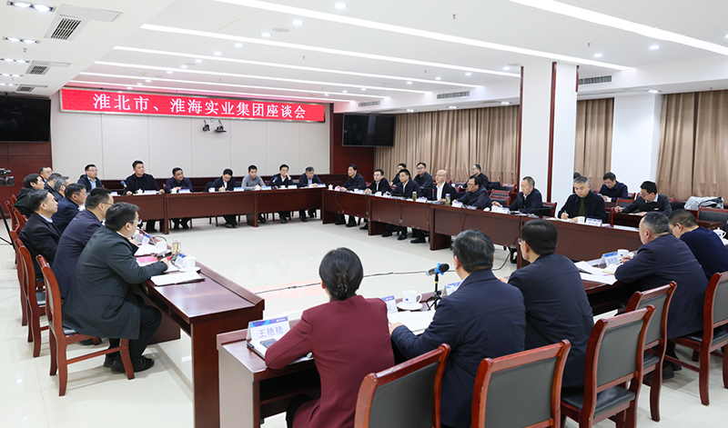 汪华东蒋曦率队赴淮海实业集团走访慰问