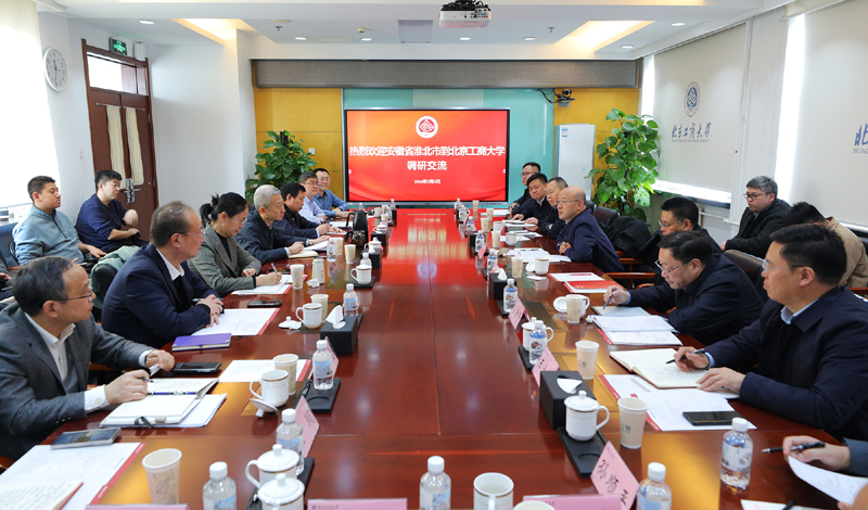 汪华东率队赴北京招商考察