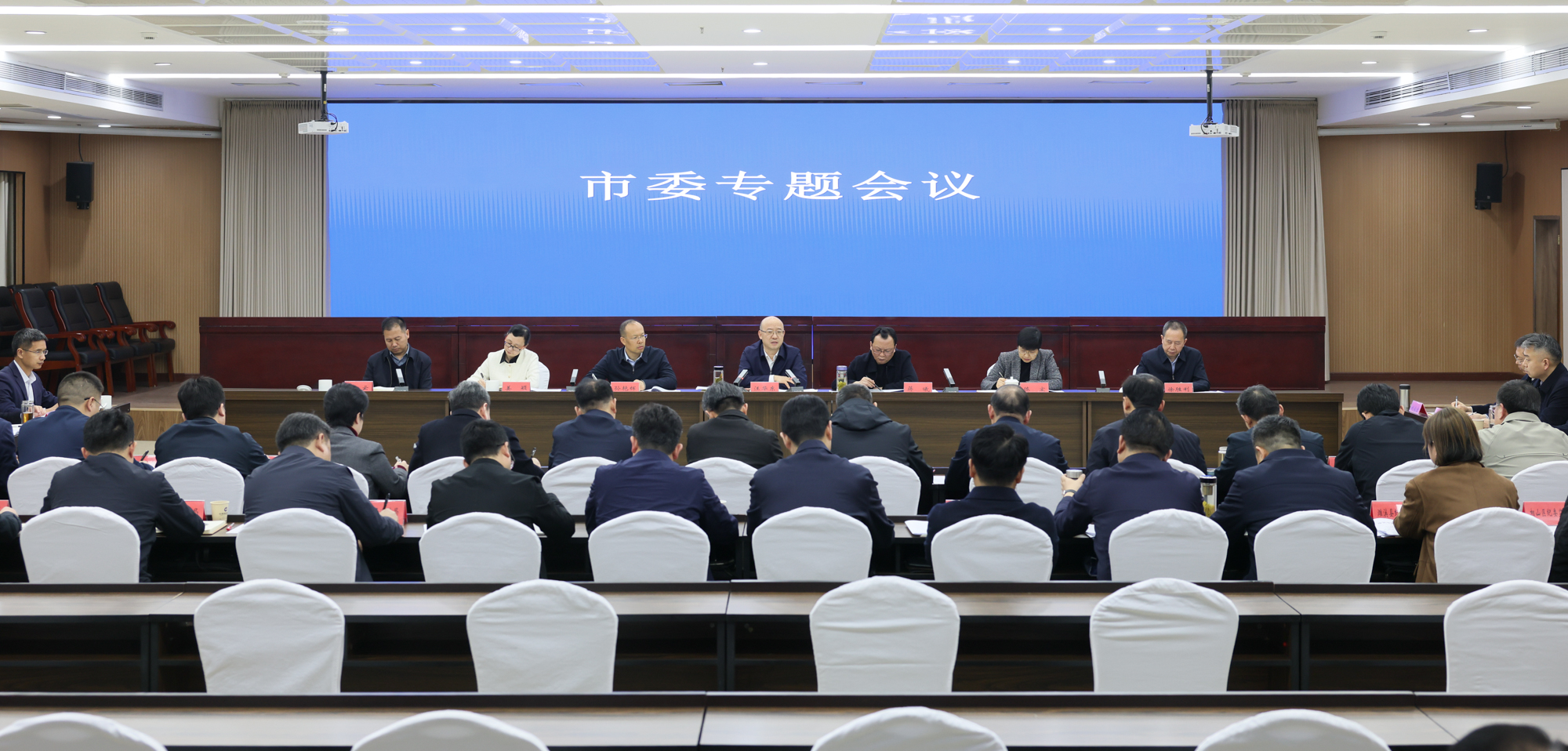 淮北市委召开专题会议