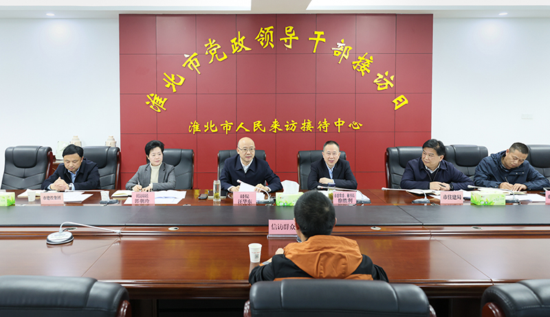 汪华东在淮北市群众来访接待中心开门接访