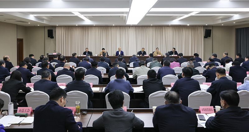 淮北市委全面依法治市工作会议暨市委全面依法治市委员...