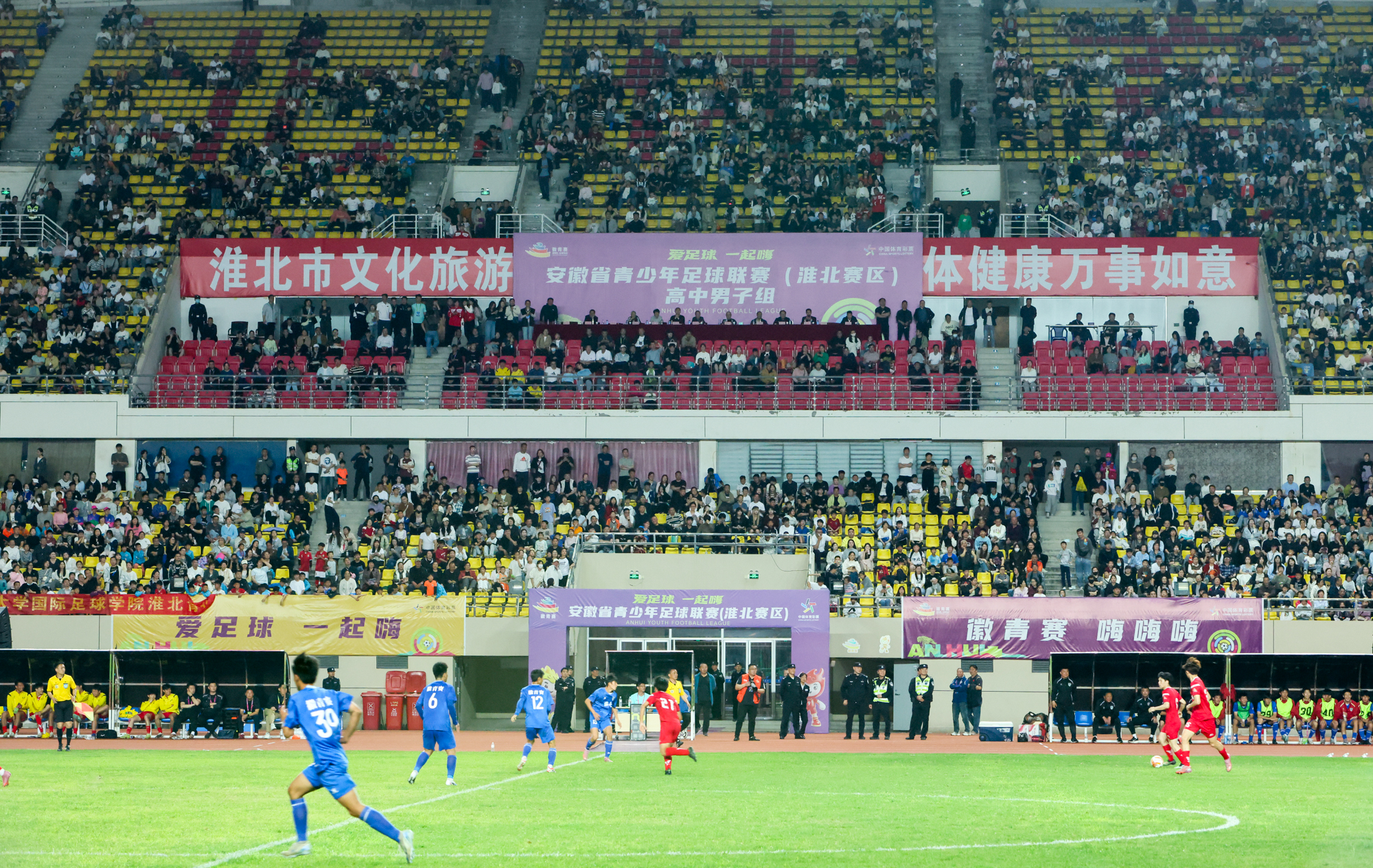 徽青赛淮北队主场战胜对手