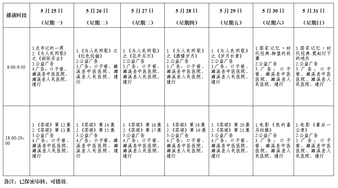f793ff491df853e7504feba339180f45.png