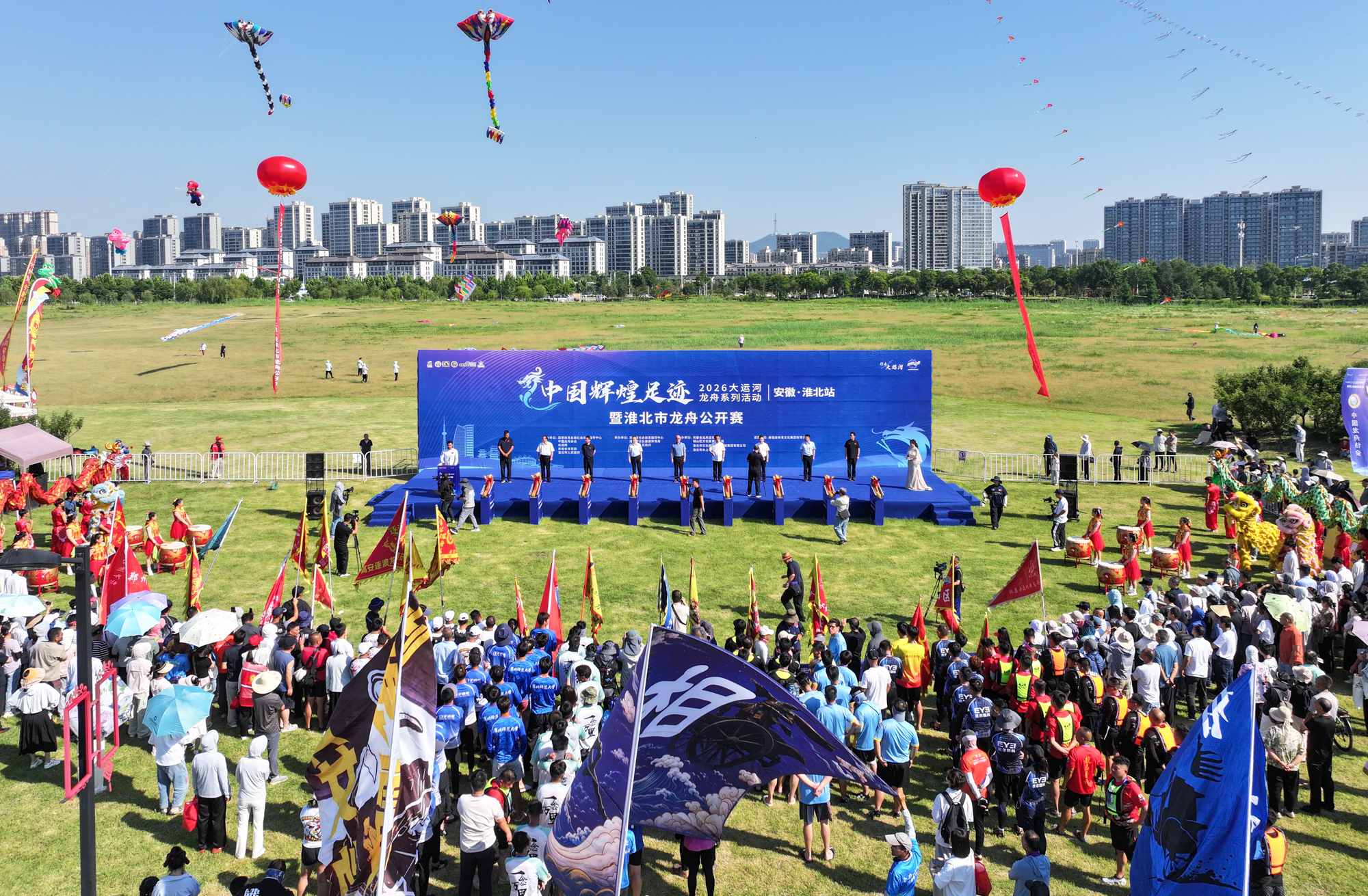 2026年“行走大运河”中国辉煌足迹大运河龙舟系列...