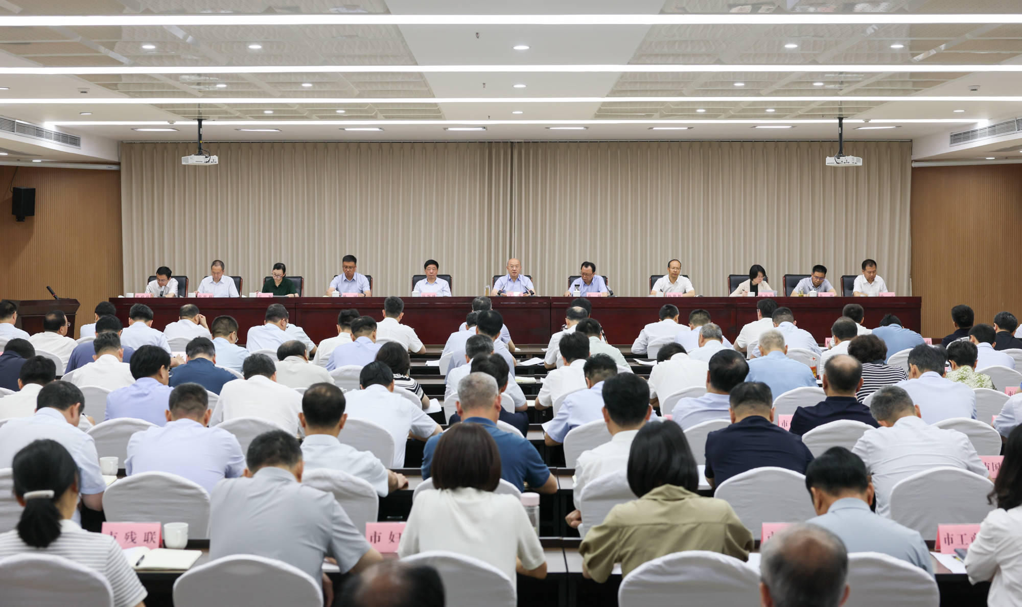 淮北市委城市工作会议召开