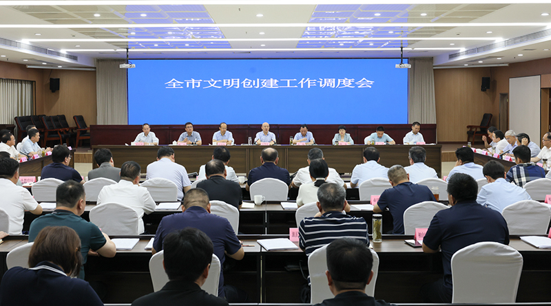 淮北市文明创建工作调度会召开