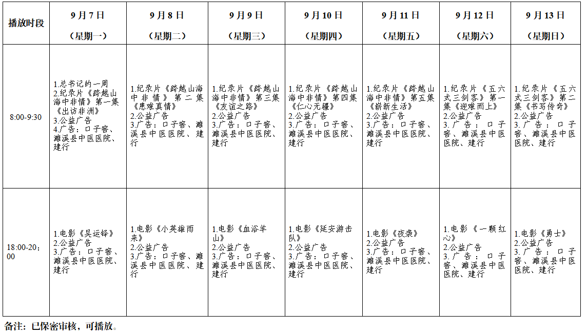 6597513f956d1da2c96a83381d613d36.png