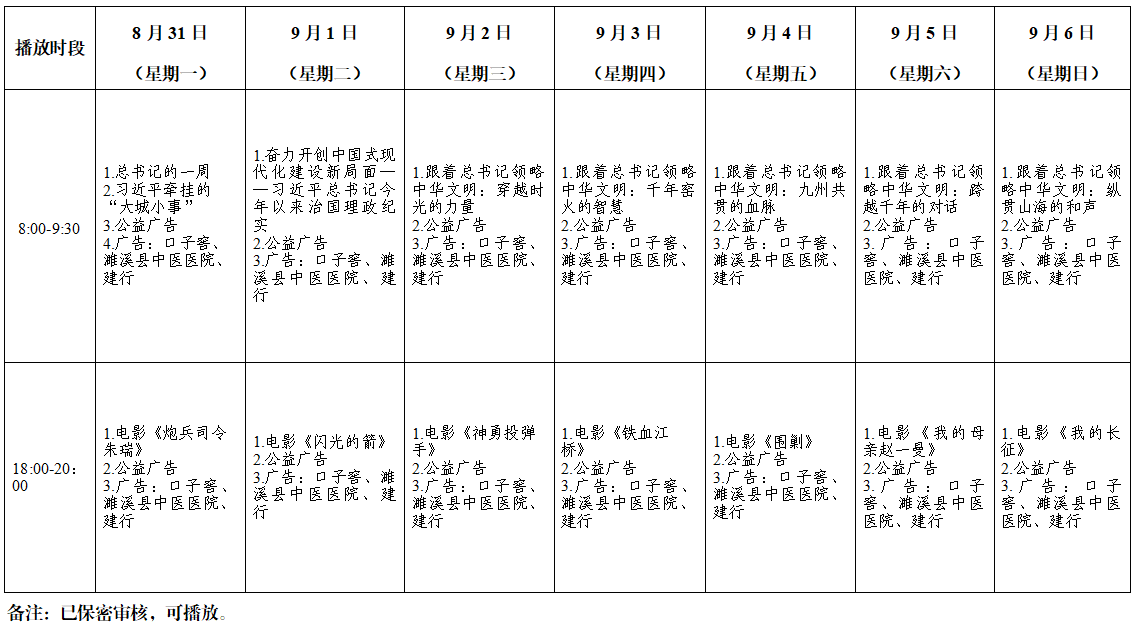 7a49cc195a5163cc12fdc0e0867159e0.png