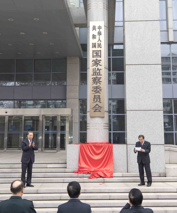 赵乐际.jpg
