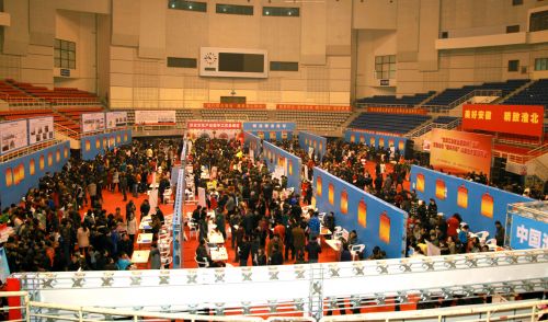 1、全国工会就业援助月活动