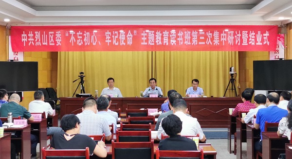 微信图片_20190922190412  0.jpg